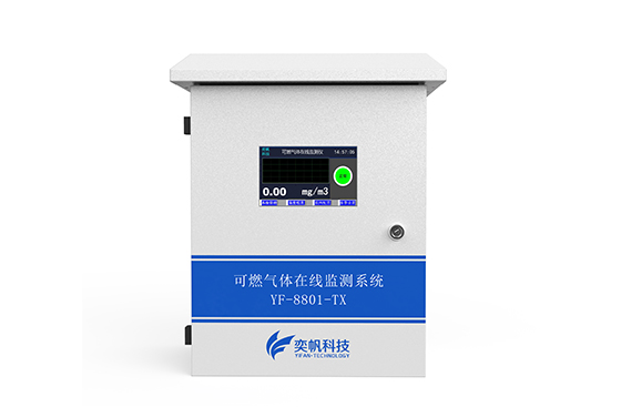 可燃?xì)怏w檢測(cè)儀