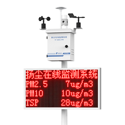 建筑工地?fù)P塵監(jiān)測(cè)器