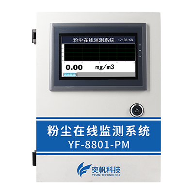 粉塵探測器報(bào)警器